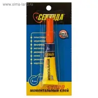 Моментальный клей "Секунда" на листе, 3 г