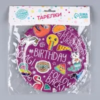 Тарелка бумажная одноразовая &laquo;День рождения&raquo;, в наборе 6 шт., фиолетовая