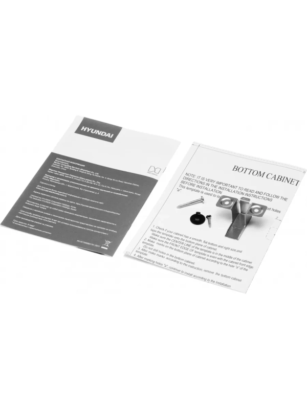 Микроволновая Печь HBW 2030 BG 20л 1250Вт черный