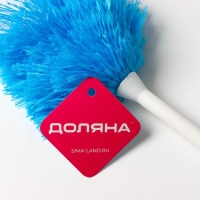 Щётка для пыли Доляна &laquo;Небо&raquo;, микрофибра, 61&times;5 см