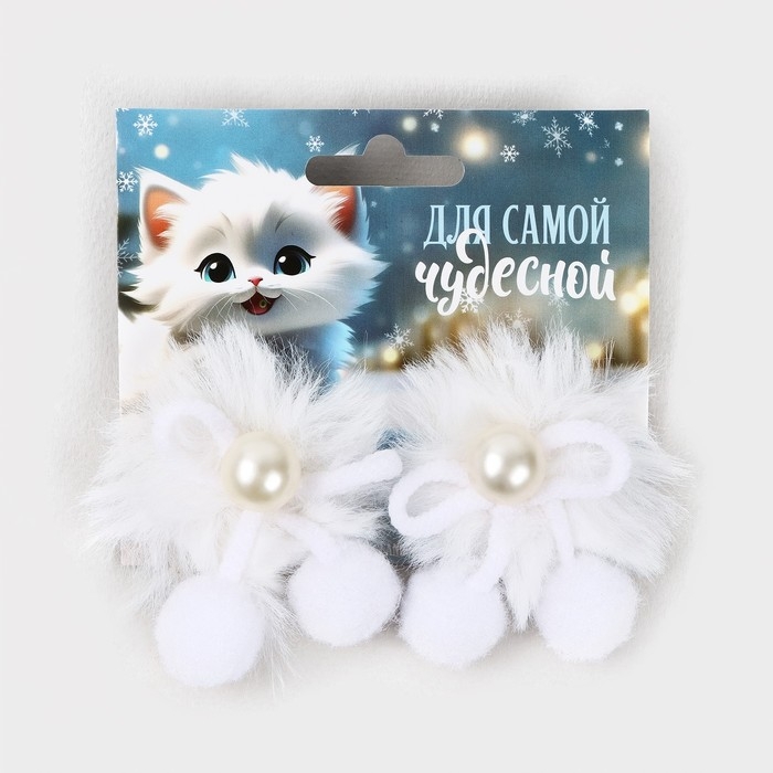 Резинки для волос 2 шт новогодние &laquo;Для самой чудесной&raquo; на Новый год, 10 х 9 см