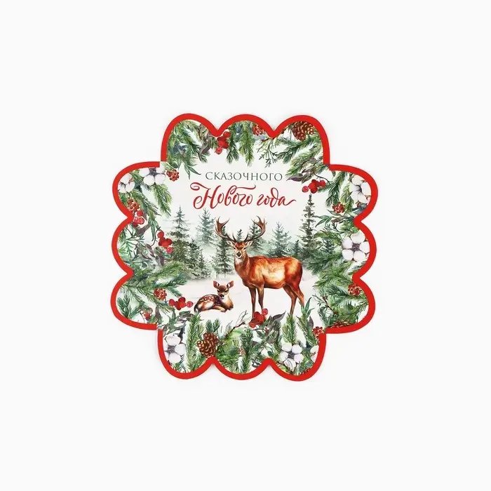 Коробка для кондитерских изделий с пластиковой крышкой &laquo;С Новым годом!&raquo;, 10.5 х 10.5 х 3 см