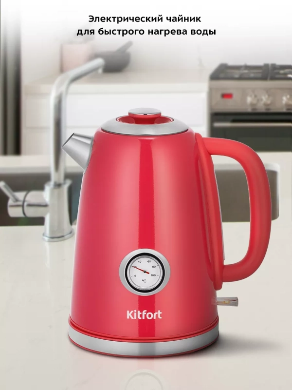 Чайник электрический металлический КТ-6665 - 1.7 л