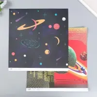 Двусторонняя бумага для скрапбукинга &laquo;Арт Узор. Космос&raquo;, 180 г/м&sup2;, 30.5&times;32 см