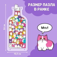 Акриловый пазл &laquo;Забавные котики&raquo;, на подставке, 46 фигурных деталей