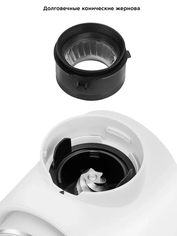 Кофемолка электрическая жерновая КТ-7474 - 150 Вт