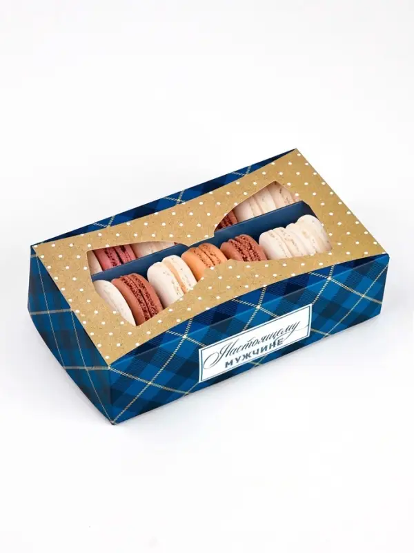 Кондитерская упаковка для макарун с окном, &laquo;Настоящему мужчине&raquo;, 11 х 19 х 5.5 см