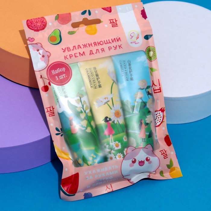 Крем для рук &laquo;Цитрусовая вечеринка&raquo;, набор 3 шт