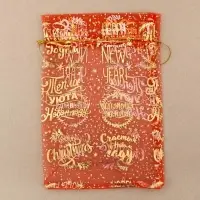 Мешочек подарочный органза Happy new year, 20 х 30 см +/- 1.5 см