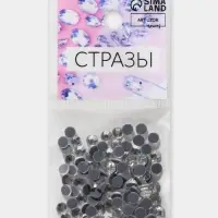 Стразы термоклеевые &laquo;Круг&raquo;, стеклянные, d=4 мм, 100 шт., цвет серебряный