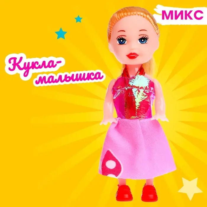 Кукла малышка &laquo;Нарядная&raquo;, МИКС