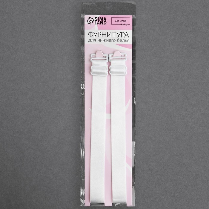 Бретели текстильные, 2 см, 38 см, пара, цвет белый