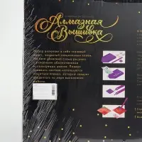 УЦЕНКА Алмазная вышивка полное заполнение "Цветы Вишни", на раме, 40*50 см