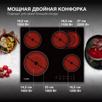 Варочная поверхность HHE 6670 BG черный