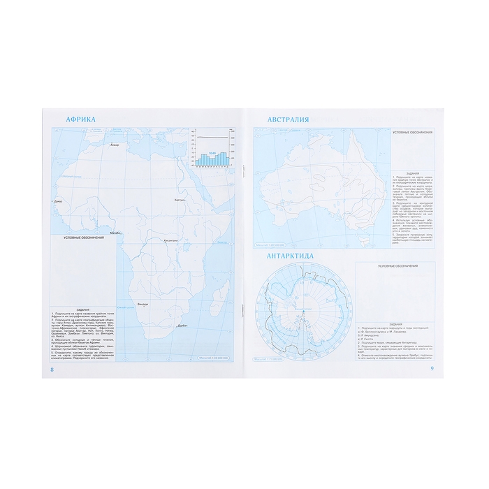 Контурные карты &laquo;География&raquo;, 7 класс, 2025