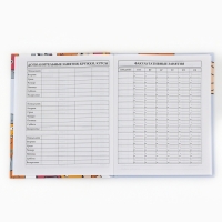 Дневник школьный 1-4 класса, в твердой обложке, 48 л &laquo;Котики&raquo;