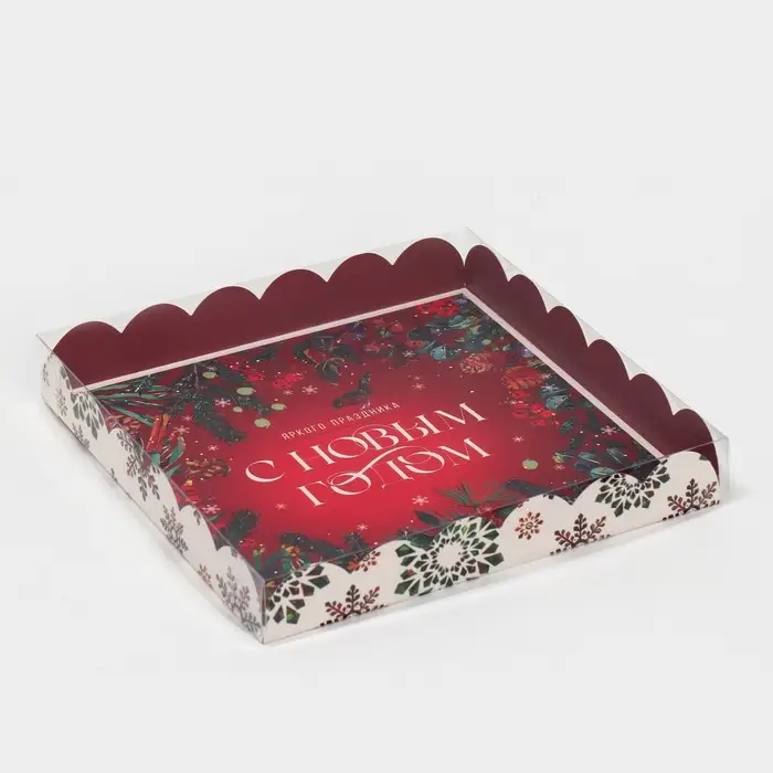 Коробка для кондитерских изделий с пластиковой крышкой &laquo;Яркого праздника&raquo;, 21 х 21 х 3 см