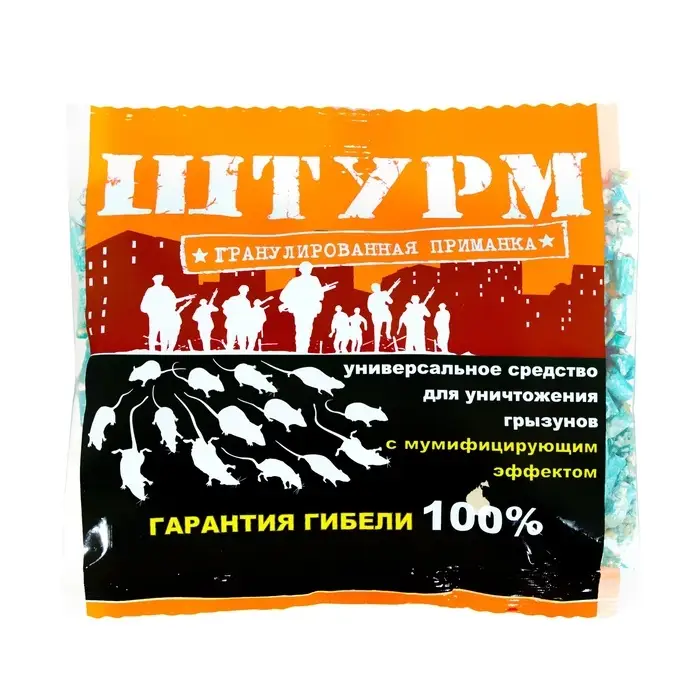 Гранулированная приманка от грызунов Штурм, 100 г