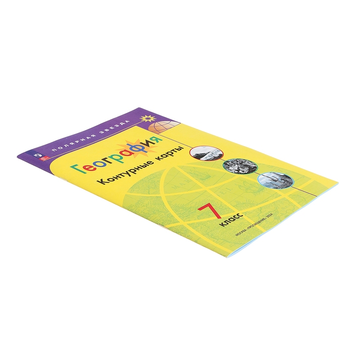 Контурные карты &laquo;География&raquo; 7 класс, Матвеев А.В., новые границы, 2024