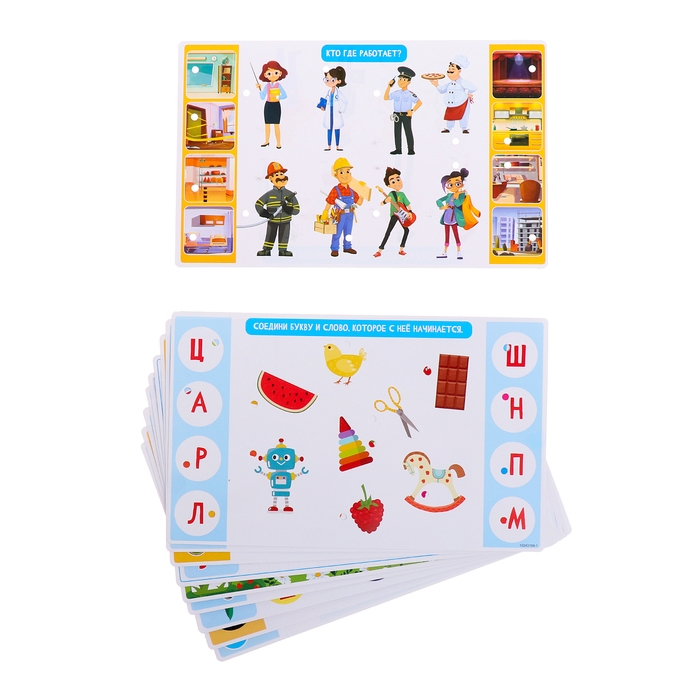 Электровикторина &laquo;Дошколята&raquo;, 200 заданий, 3+