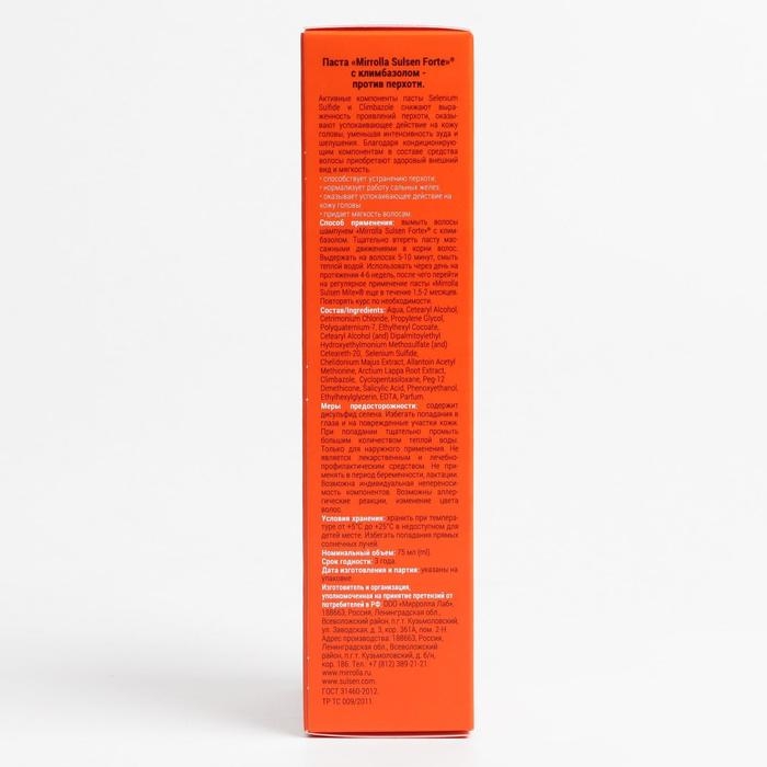 Паста Mirrolla "Сульсен Форте" 2% с климбазолом, 75 мл