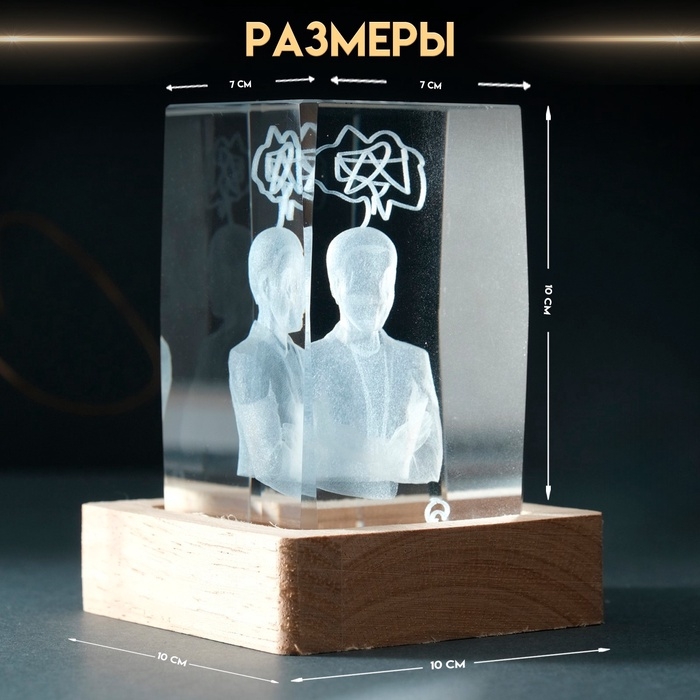 Сувенир стекло подсветка "Прямоугольник. Мыслитель" подставка дерево, USB 7х7х10