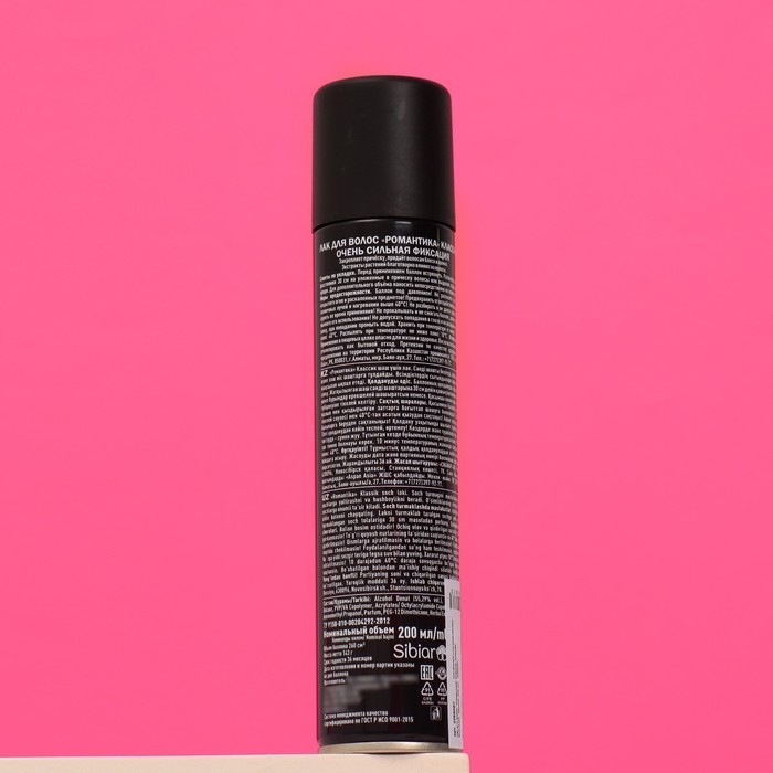 Лак для волос &laquo;Романтика Классик&raquo;, сильная фиксация, 200 мл