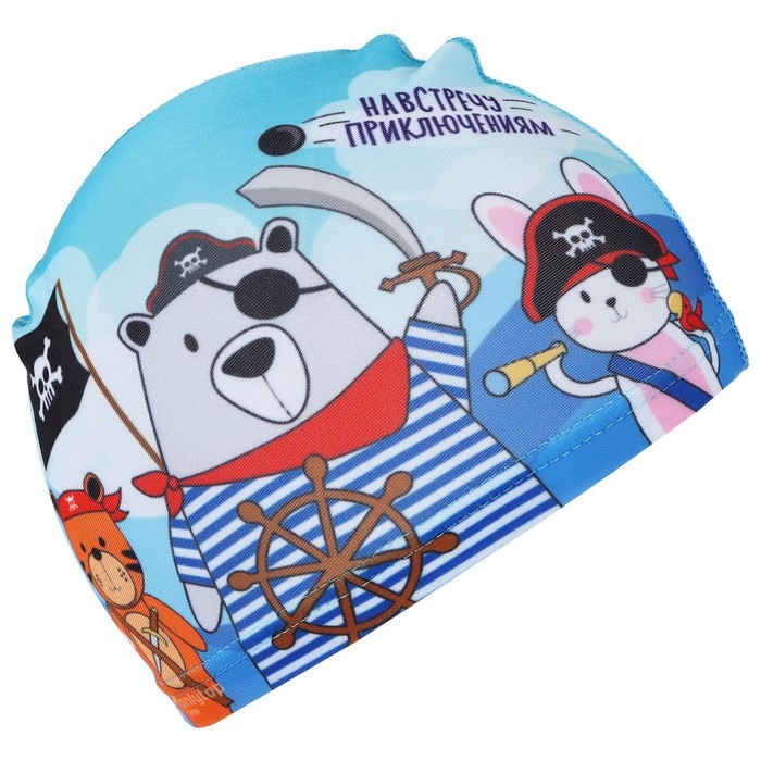 Шапочка для плавания детская ONLYTOP &laquo;Пираты&raquo;, тканевая, обхват 46-52 см
