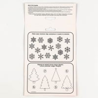 Алмазная мозаика - стикер на новый год для детей с частичным заполнением &laquo;Волшебный Новый Год!&raquo;, новогодний набор для творчества