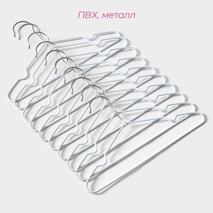 Плечики - вешалки для одежды Доляна, 29,5&times;17,5 см, 10 шт, детские, антискользящее покрытие, цвет белый