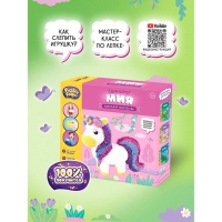 Шариковый пластилин &laquo;Единорог&raquo;