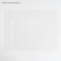 Коробка для печенья, кондитерская упаковка с PVC крышкой, &laquo;Прекрасные грёзы&raquo;, 20 х 30 х 8 см