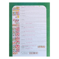 Тренажёр &laquo;Юным умникам и умницам. Информатика, логика, математика 1 класс&raquo;, ФГОС, в 2 частях, комплект, Холодова О. А., 2021