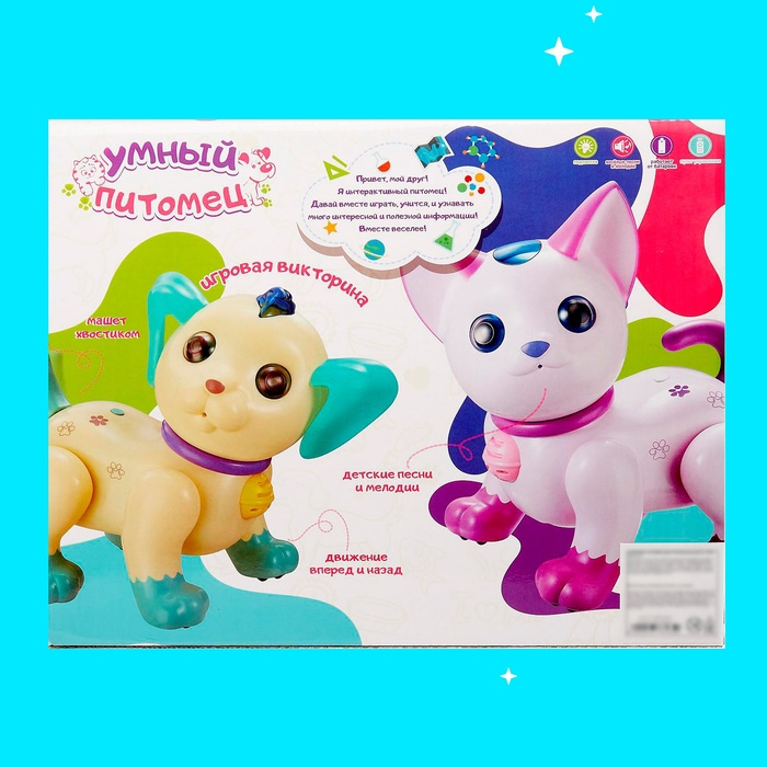 Робот кот &laquo;Умный питомец&raquo; ZHORYA, программируемый, на пульте управления, интерактивный: звук, свет, танцующий, музыкальный, на батарейках, на русском языке, белый