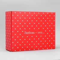 Коробка подарочная складная, упаковка, &laquo;Любовь&raquo;, 27 х 21 х 9 см