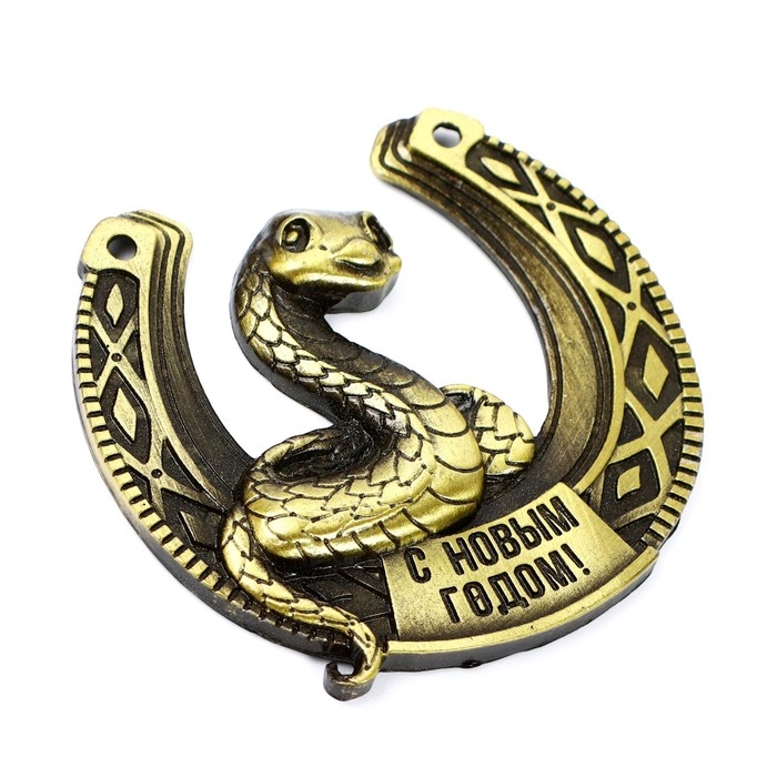 Подкова новогодняя &laquo;Новый год: Исполняет желания&raquo;, 7 х 10 см