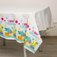 Скатерть одноразовая &laquo;С днём рождения&raquo;, дино, 180 х 137 см