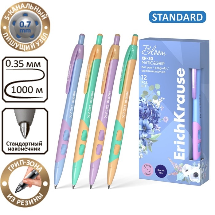 Ручка шариковая автоматическая ErichKrause XR-30 Matic&Grip Pastel Bloom, узел 0.7 мм, чернила синие, резиновый держатель, длина линии письма 1000 метров