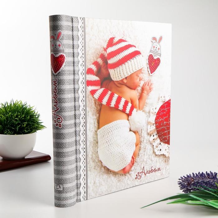 Фотоальбом магнитный 23Х28 см 20 листов "Детский. Малыш"