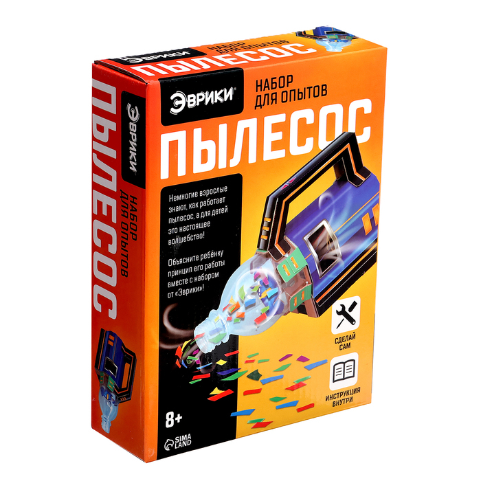 Набор для опытов &laquo;Пылесос-конструктор&raquo;, работает от батареек