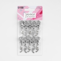 Бегунок автоматический для молнии &laquo;Трактор&raquo;, №8, декоративный &laquo;Сияние&raquo;, 10 шт, цвет никель