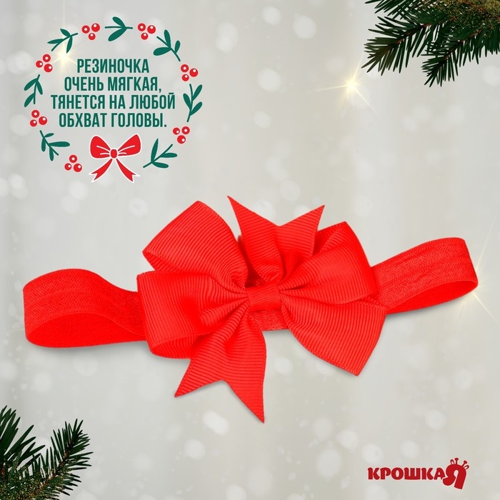 Подарочный набор новогодний: повязка на голову и носочки - погремушки на ножки &laquo;Лисичка&raquo;, Крошка Я