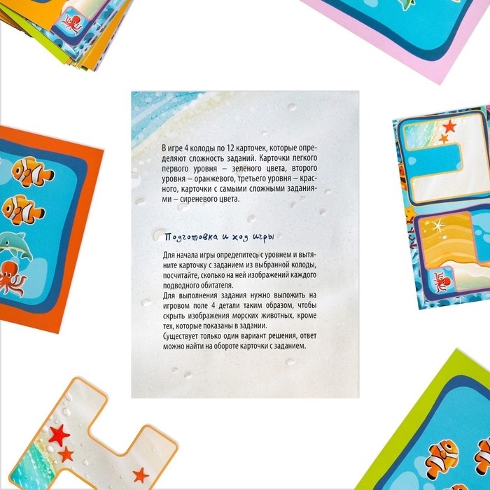 Магнитная игра &laquo;Подводная ферма&raquo;