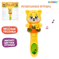 Музыкальная игрушка &laquo;Весёлые зверята&raquo;, звук, свет