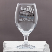 Бокал для пива &laquo;Папа не бухает&raquo;, 400 мл.