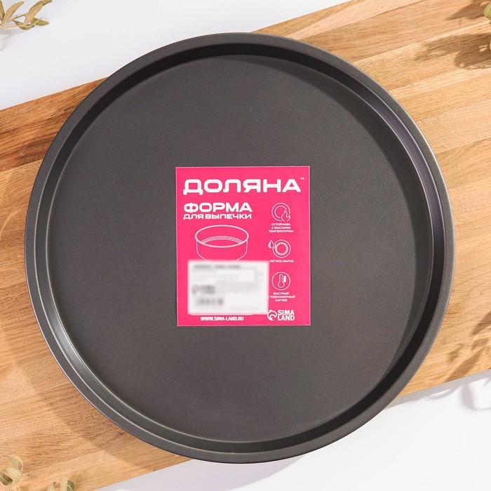 Форма для пиццы Доляна &laquo;Жаклин&raquo;, d=32 см, антипригарное покрытие, цвет чёрный