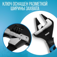 Ключ разводной с очень тонкими губками ТУНДРА, 2К рукоятка, толщина 2.5 мм, до 38 мм, 200 мм   98638