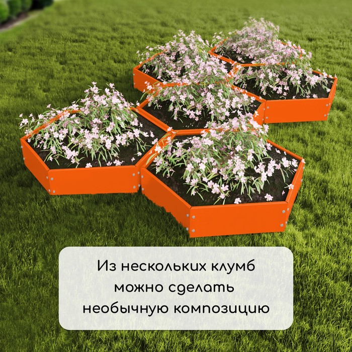 Клумба оцинкованная, d = 60 см, h = 15 см, оранжевая, Greengo