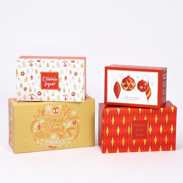 Набор коробок подарочных 15 в 1 &laquo;С Новым годом&raquo;, 12 х 7 х 4 см - 46,6 х 35,2 х 17.5 см, Новый год