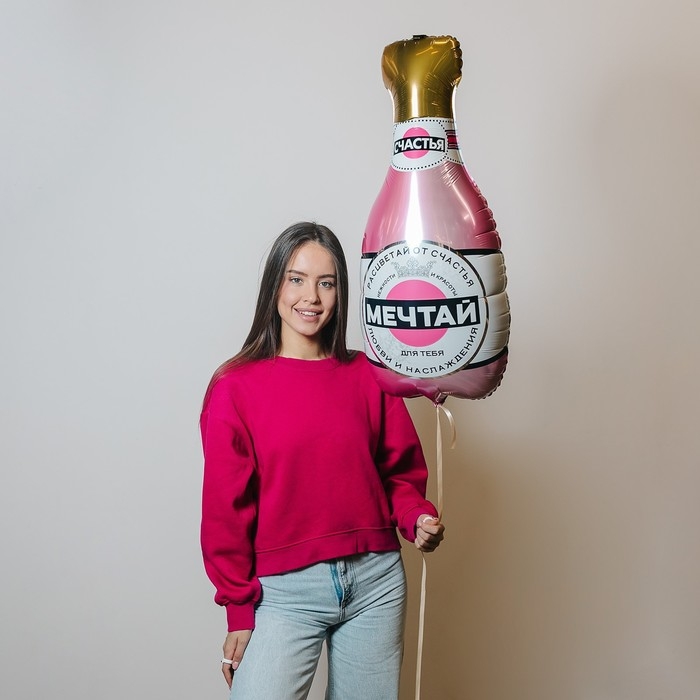 Воздушный шар фольгированный 36" "Мечтай", бутылка, без подложки